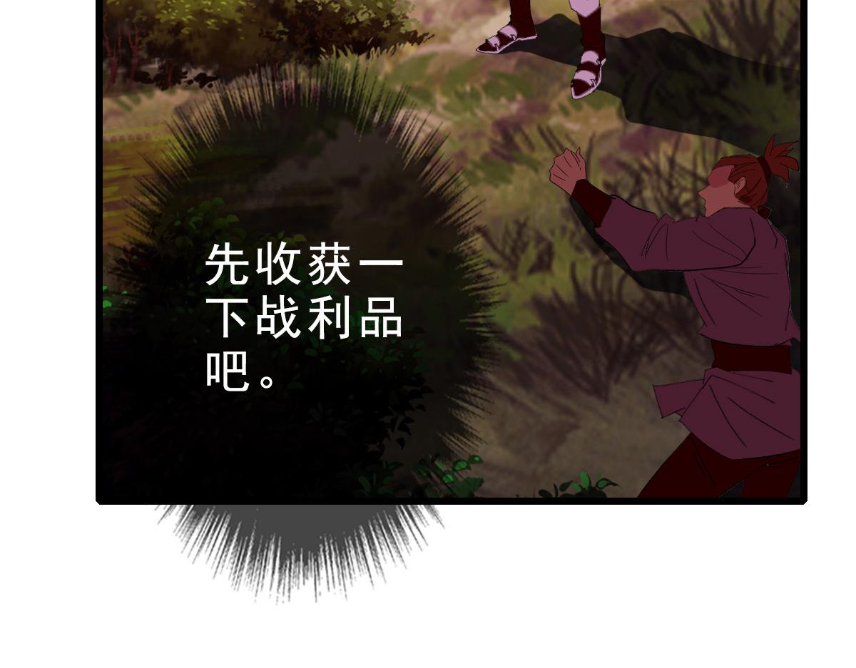 第54话 反目成仇42