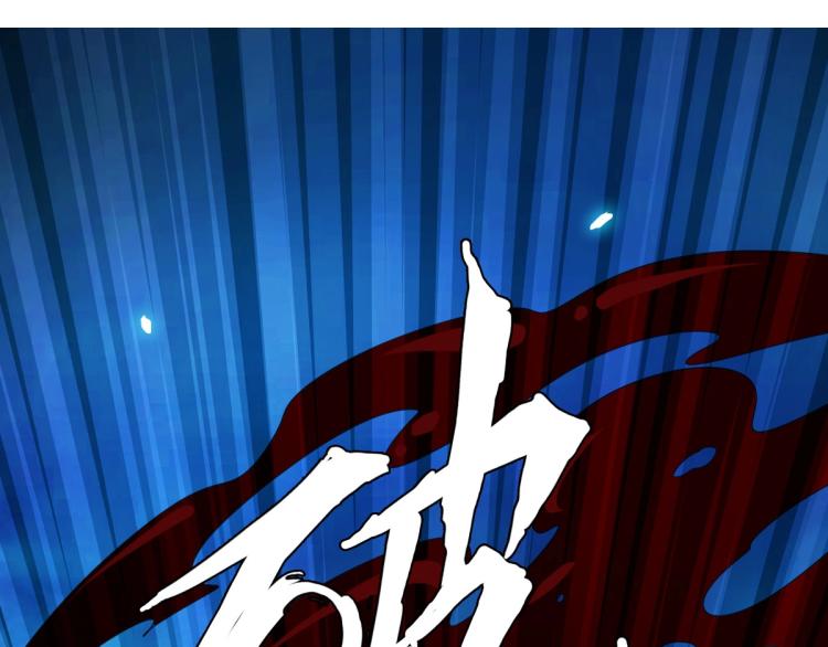 第11话 杀猪刀24