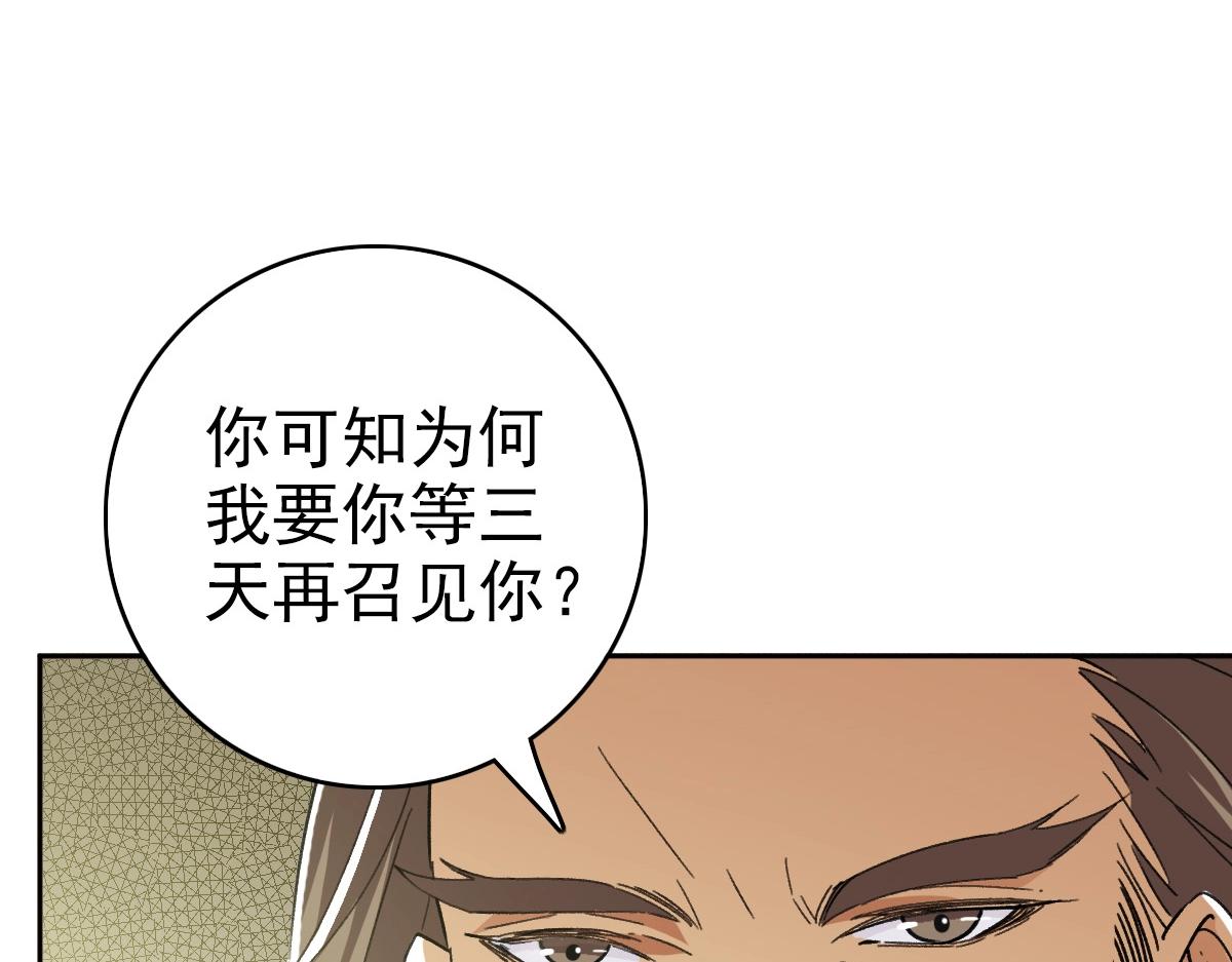 第19话 五段金身16