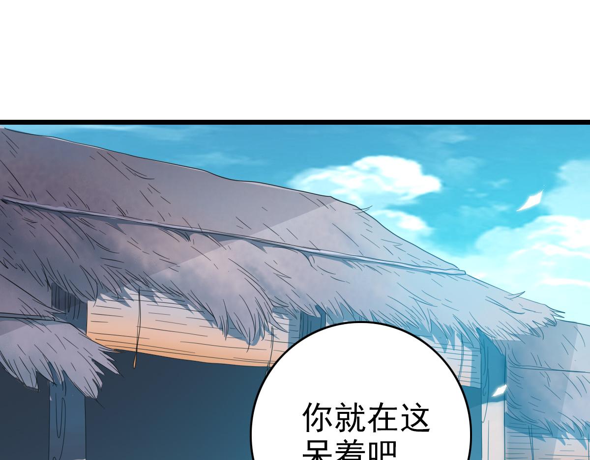 第41话 灭门案74