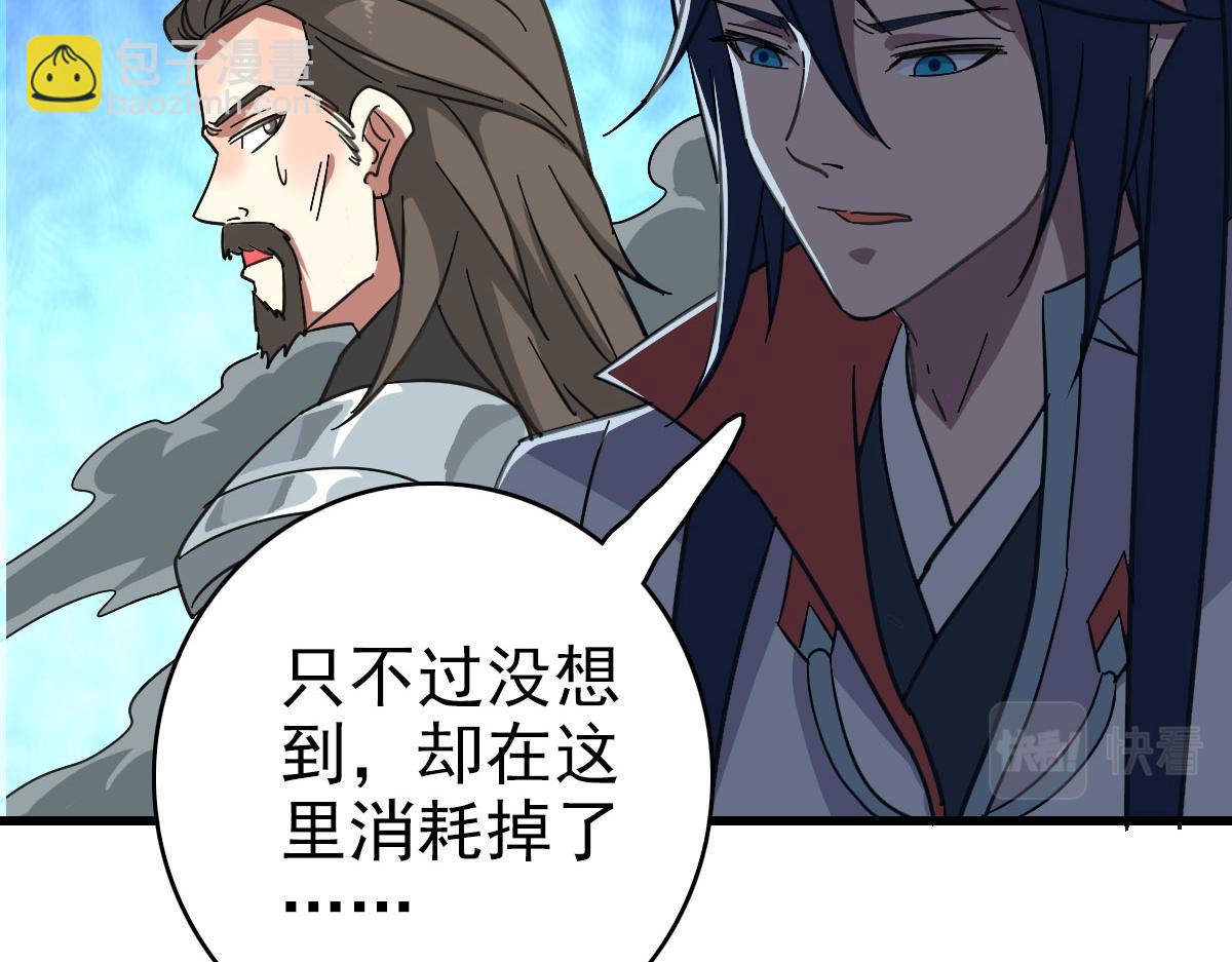 第111话雷击长老127