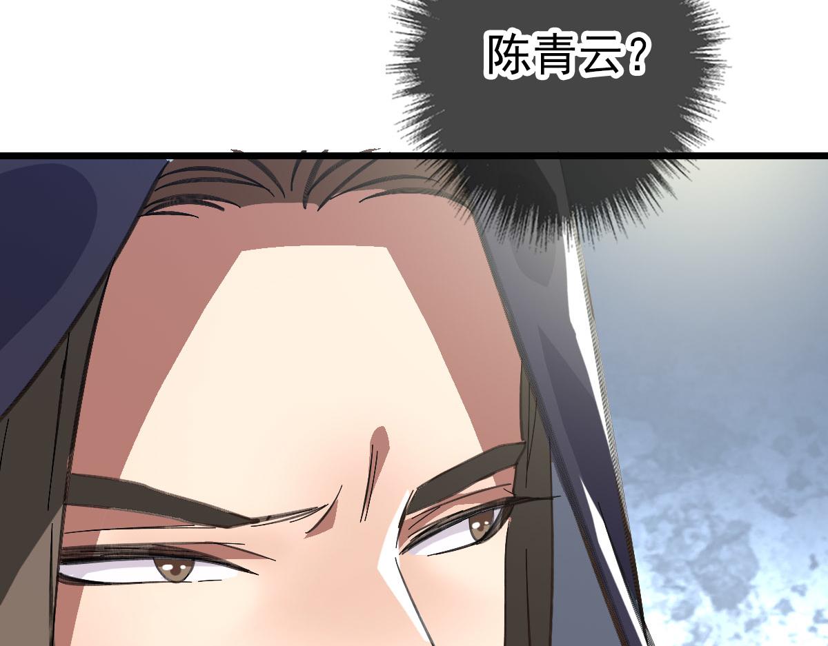 第89话 凶手现身21