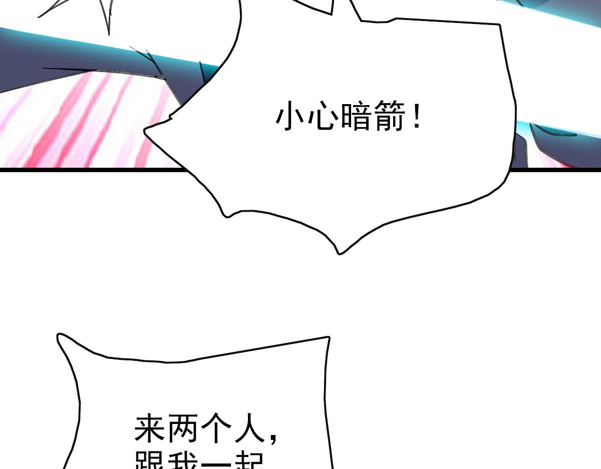 第109话识破埋伏145