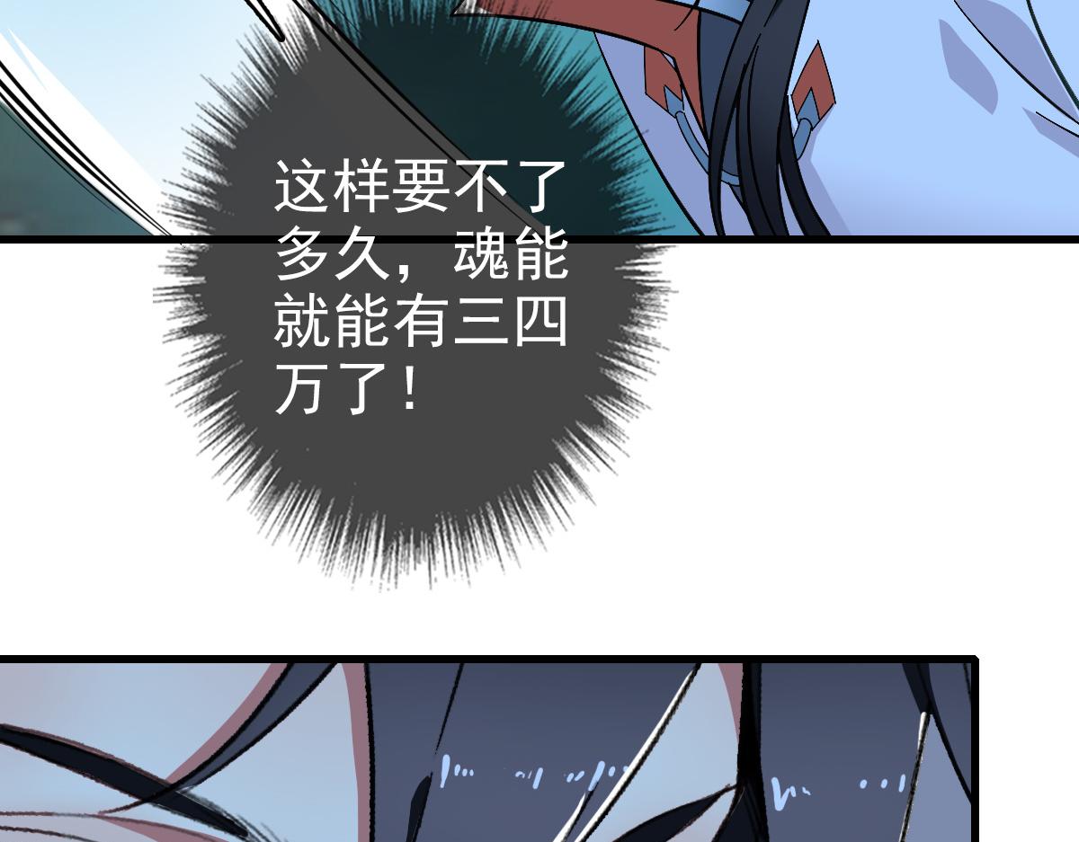 第57话 寨主现身102