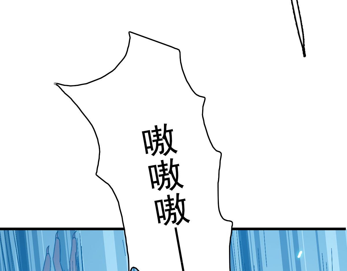 第45话 积攒魂能149