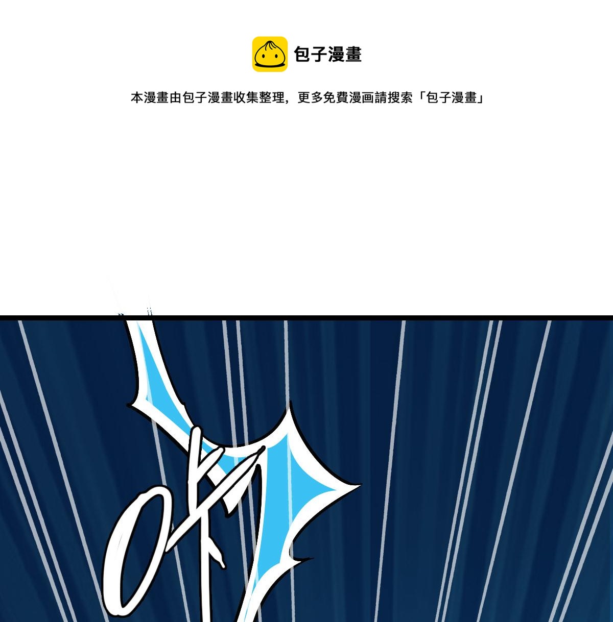 第65话 红衣厉鬼92
