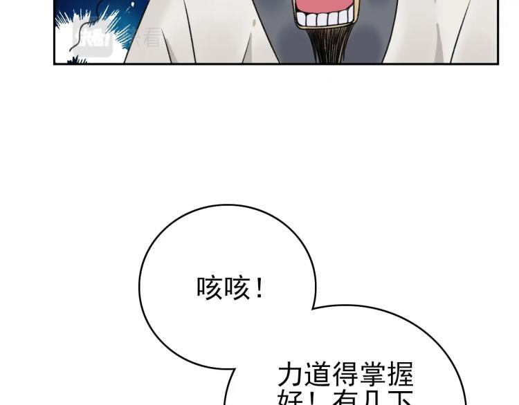 第12话 十八连刀144