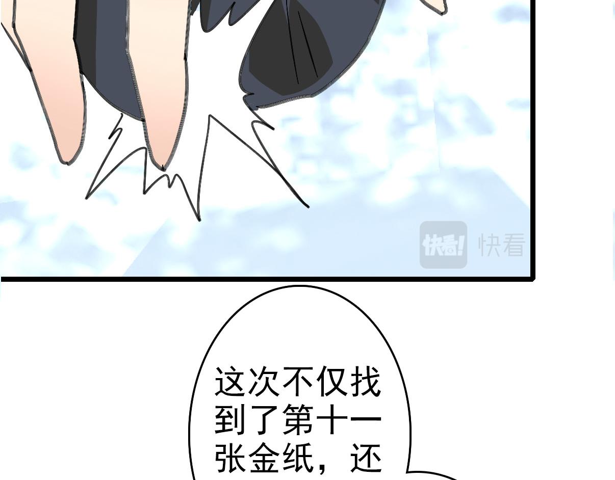 第115话 烈阳帮大捷105
