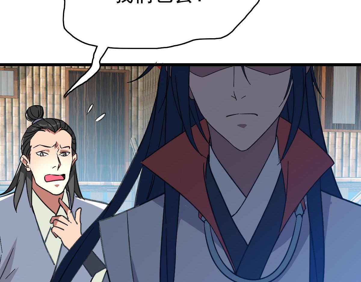 第75话 篡改情报103