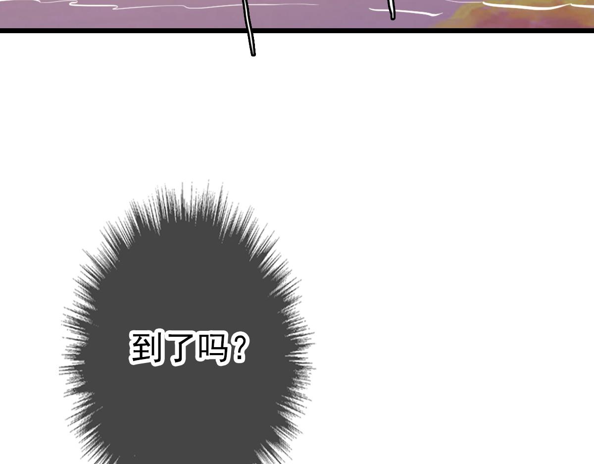 第52话 黑吃黑30