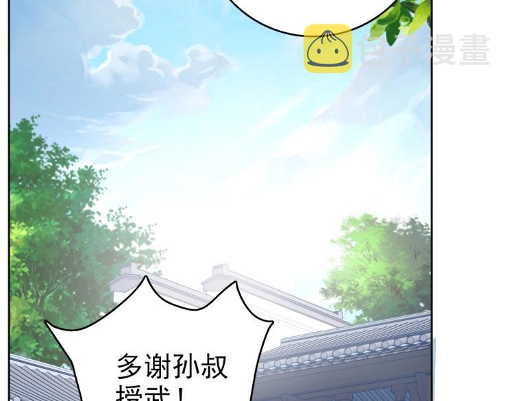 第13话 侯老先生21