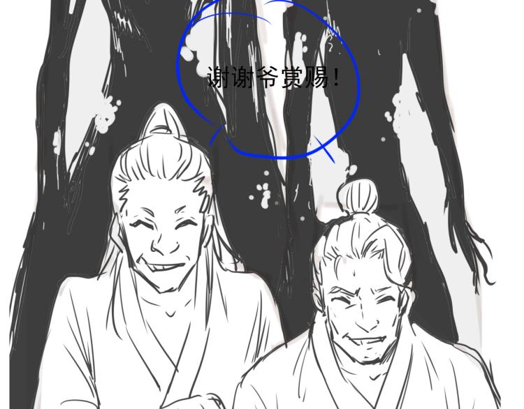 第14话 修炼一字贯通拳143