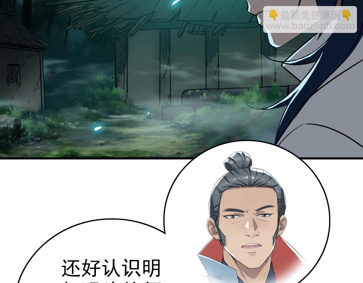 第24话 动手56