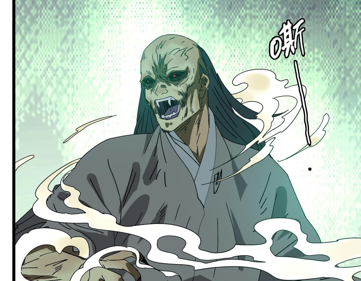 第98话 反水背刺45
