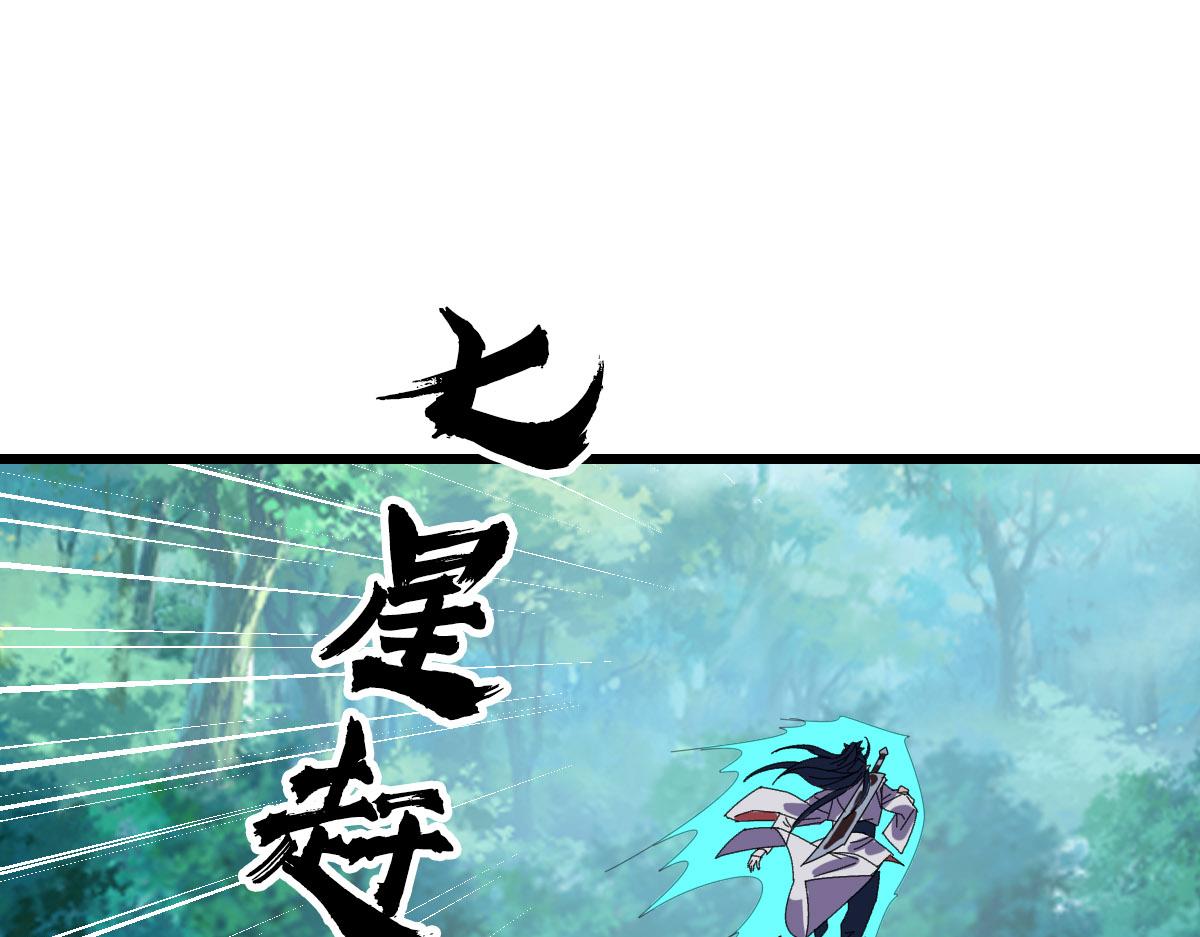 第100话 升级36