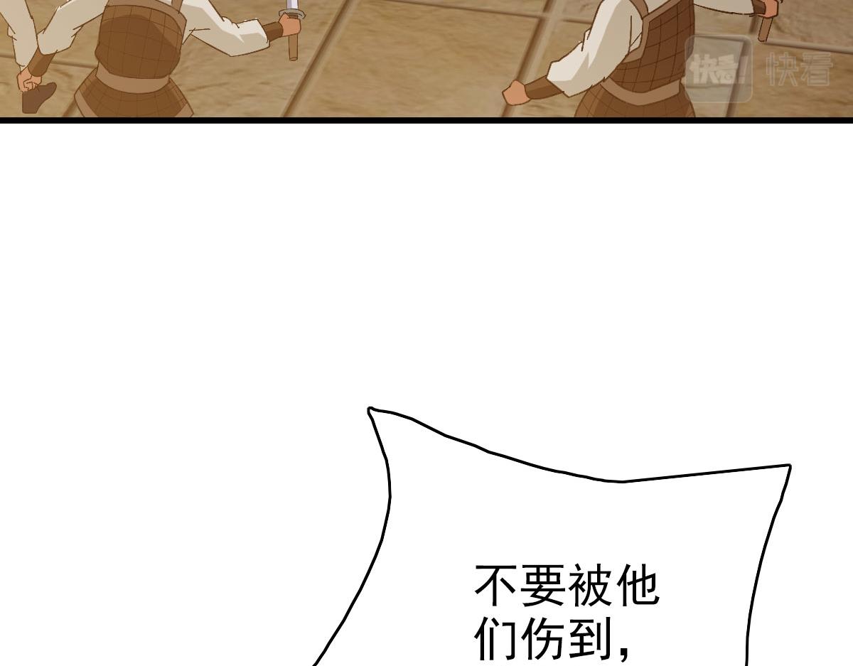 完结篇 结伴同行139