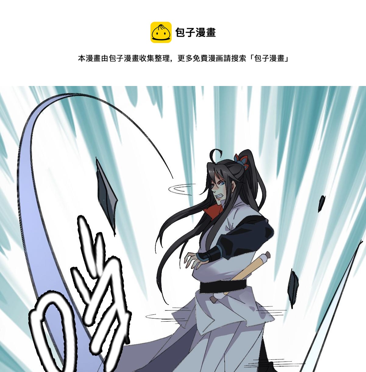 第61话 老友重逢116