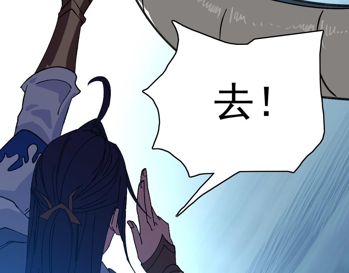 第120话 群蛇狂舞135