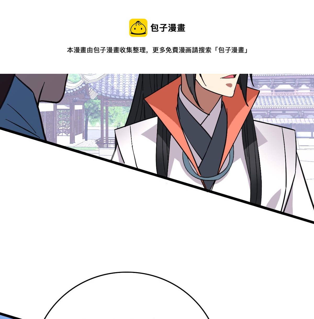 第79话 青年武会100