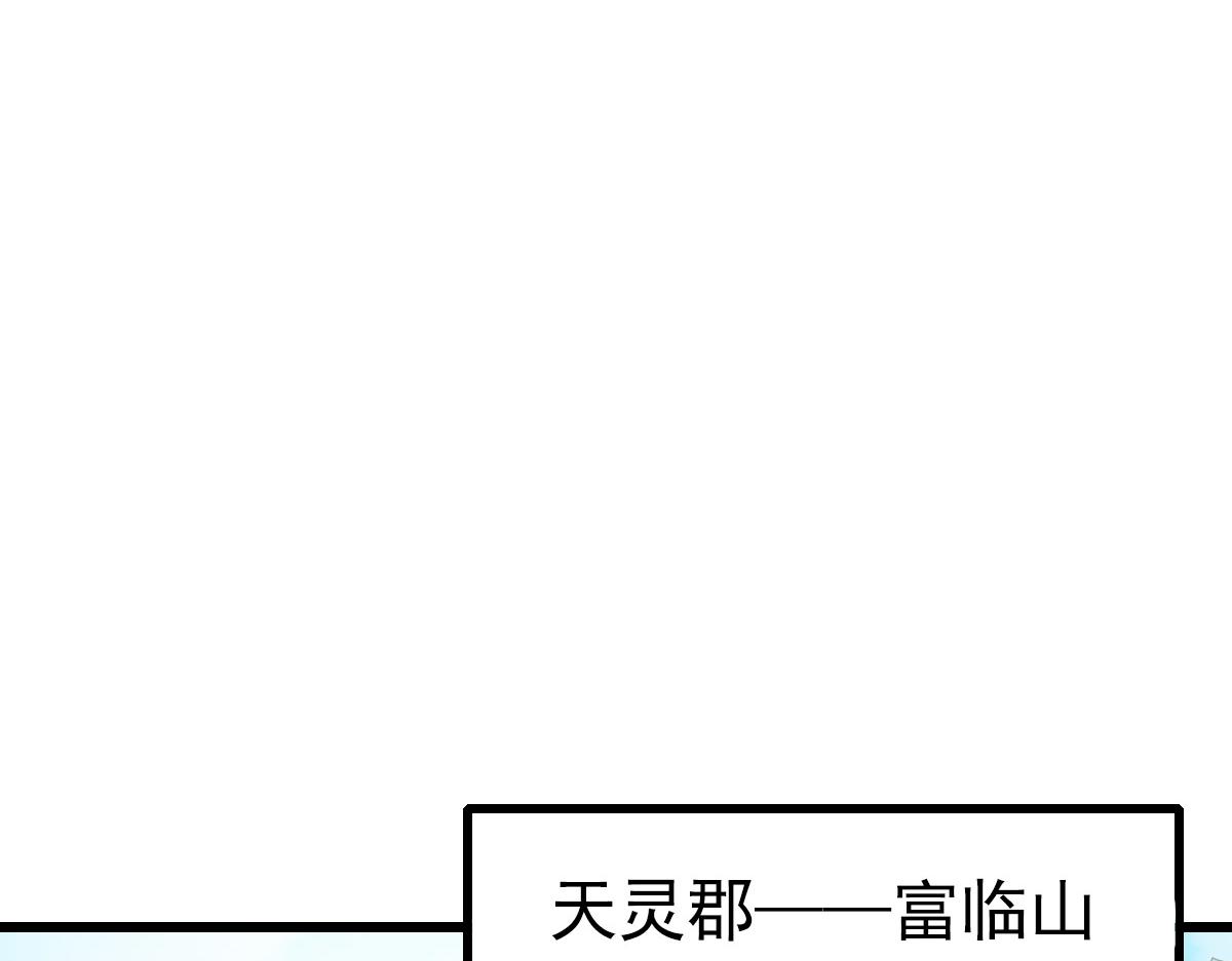第102话 雷霆万钧87