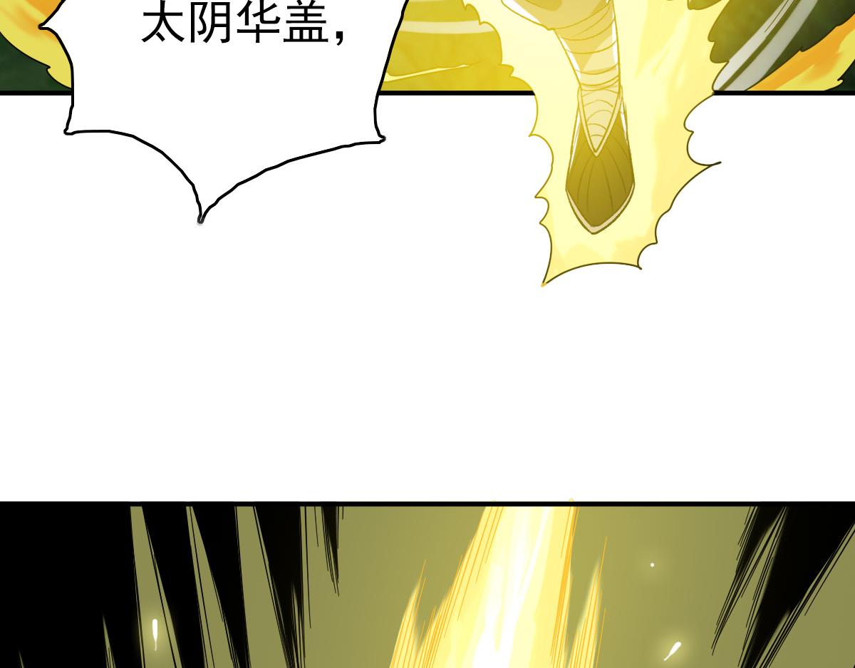 第34话 唤雷163
