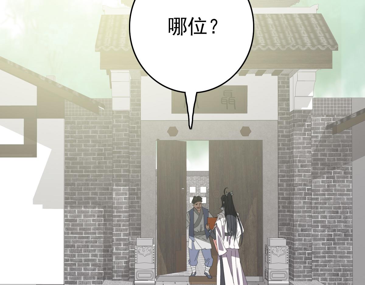 第70话 师兄43