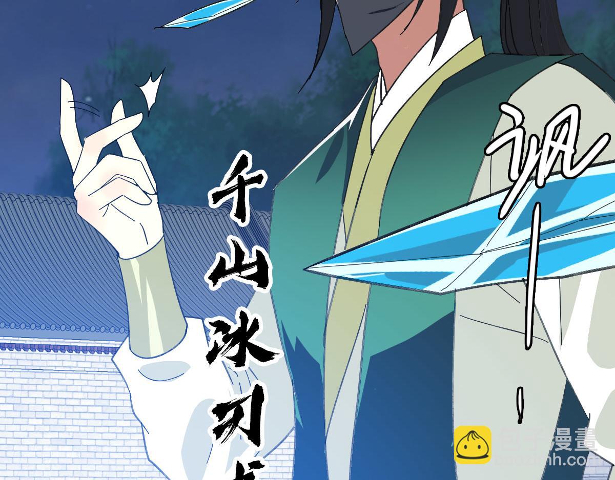 第117话 夜闯县衙100