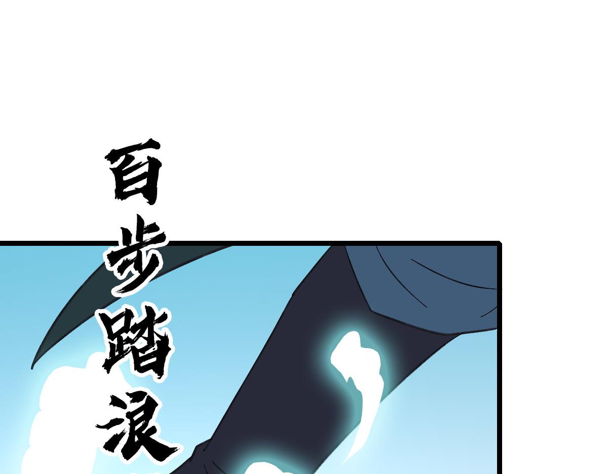 第117话 夜闯县衙18