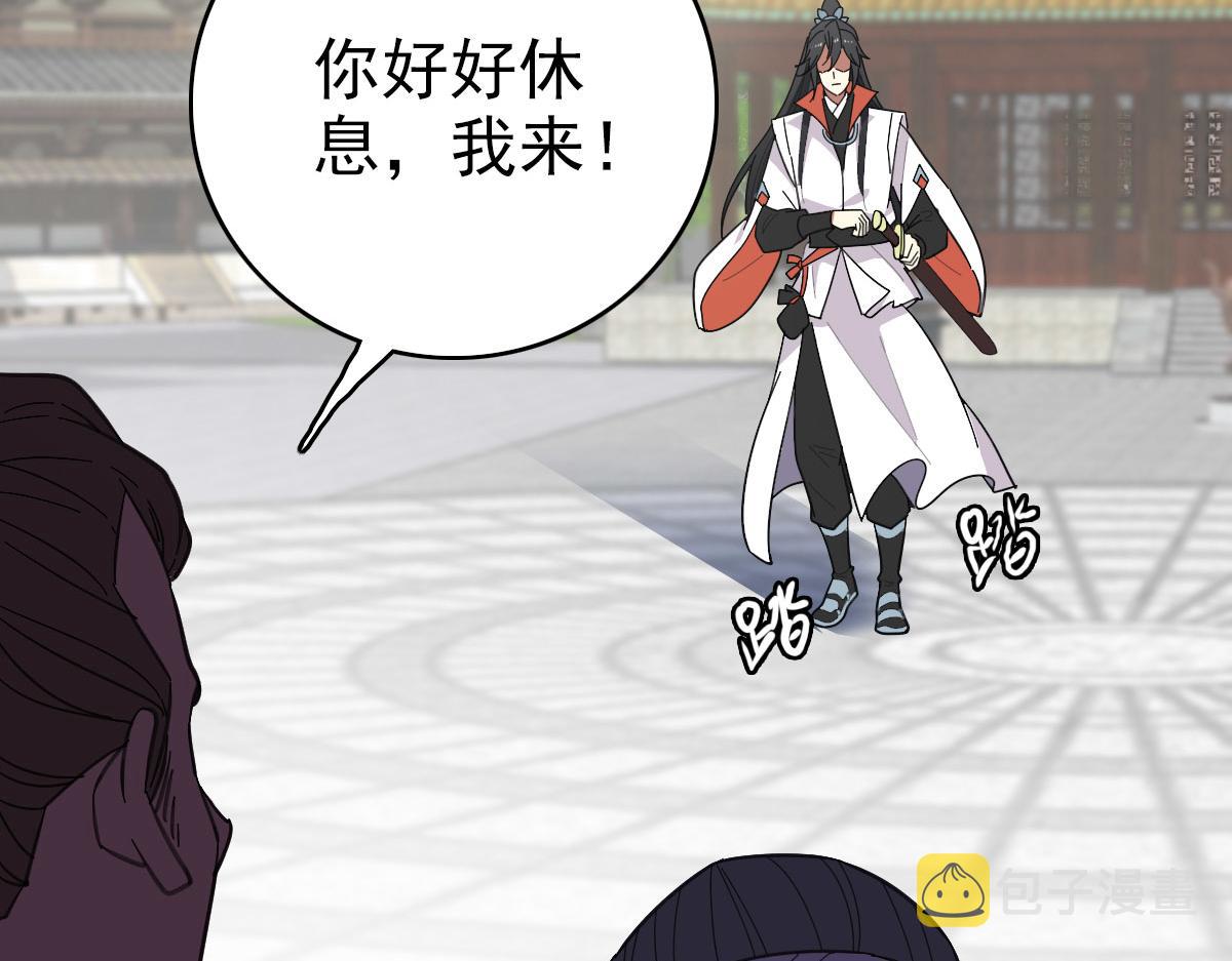第81话 扬名立万13