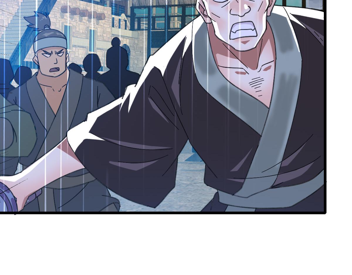第57话 寨主现身55
