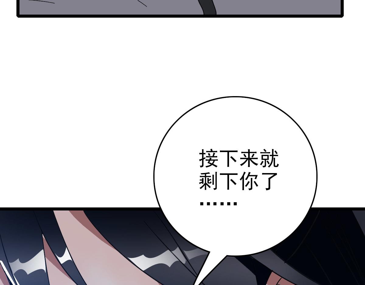 第121话 白蛇妖王58