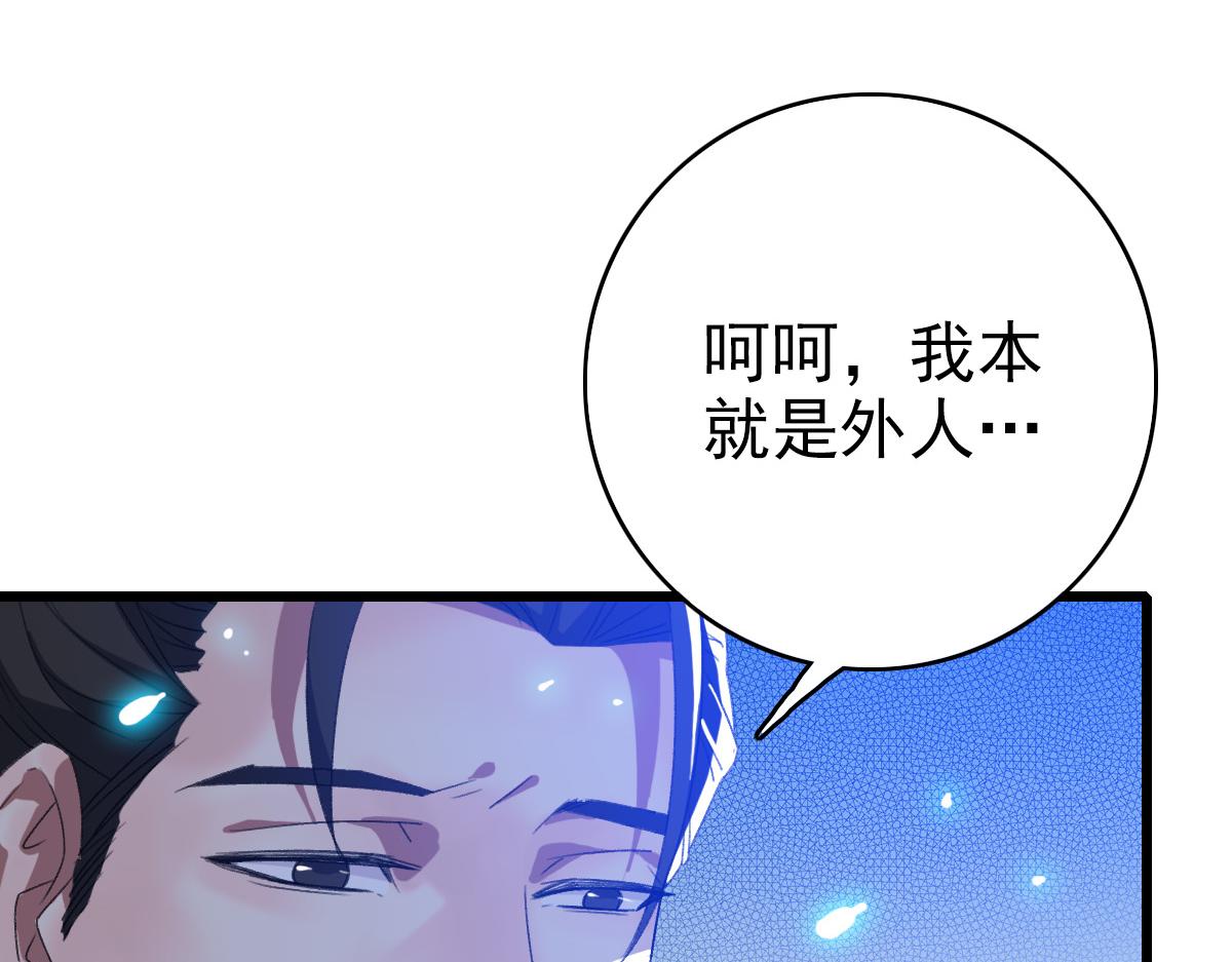 第60话 叛逃14