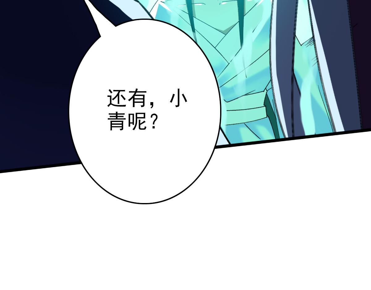 第48话 比武41