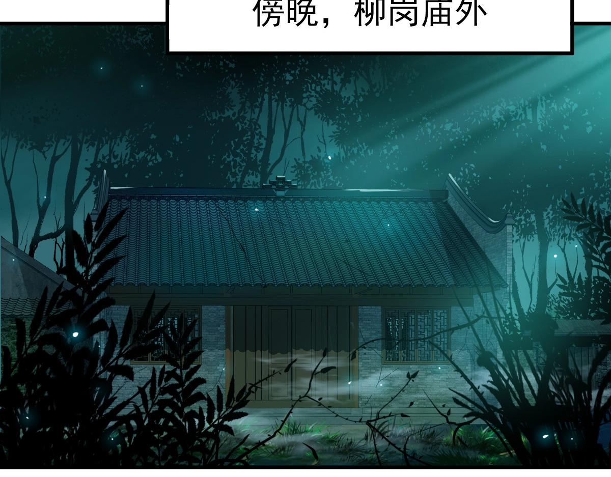 第24话 动手49