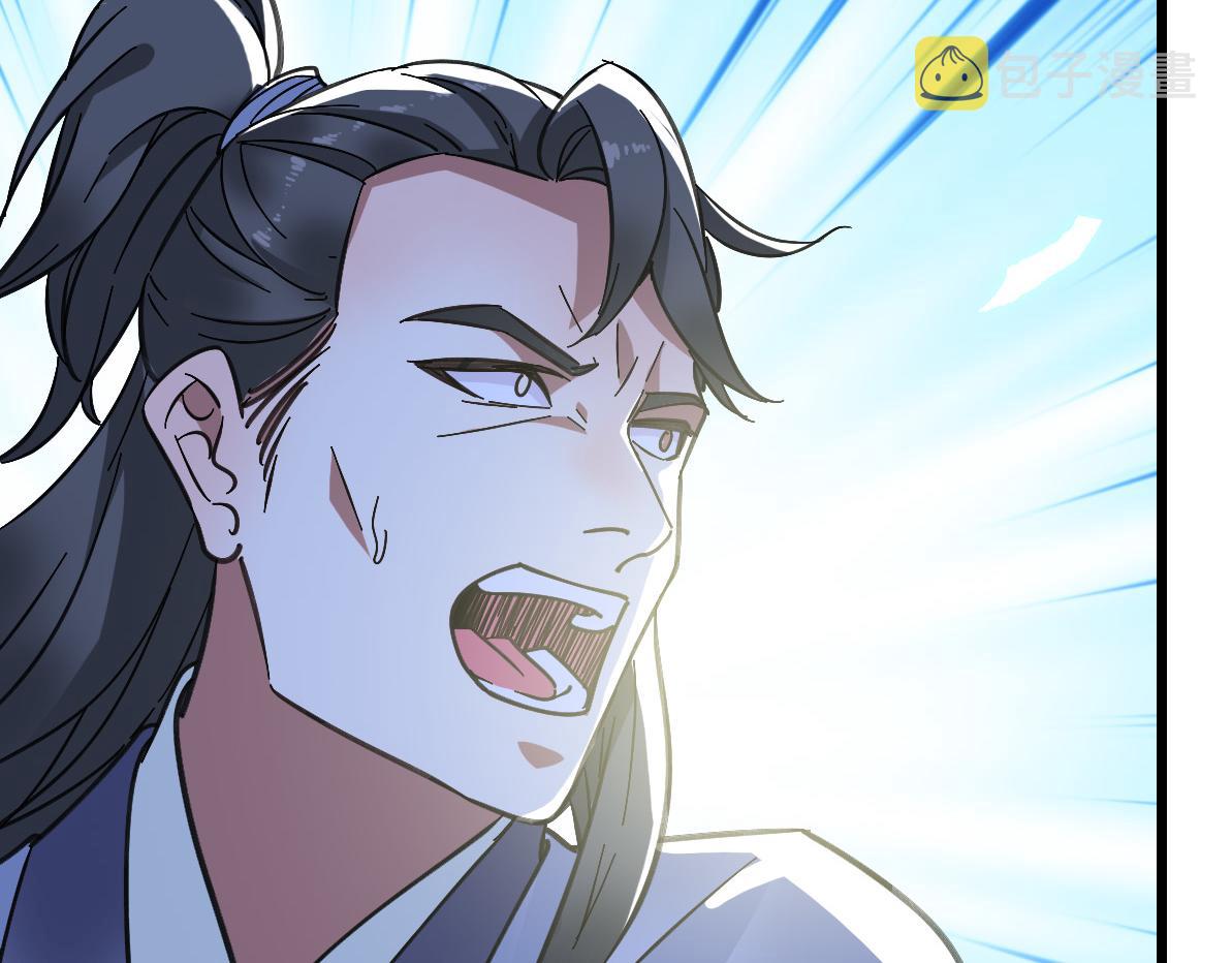 第77话 全灭86