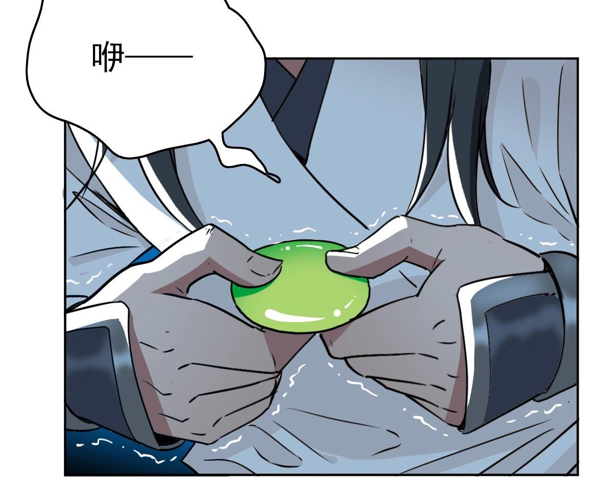 第19话 五段金身69