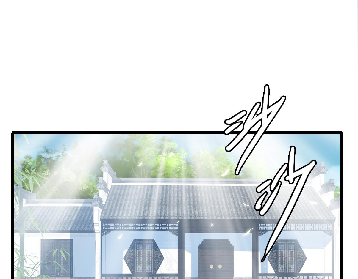 第47话 偿还73