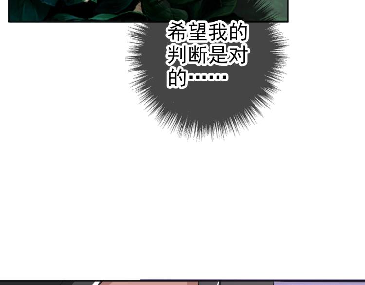 第15话 伏击123