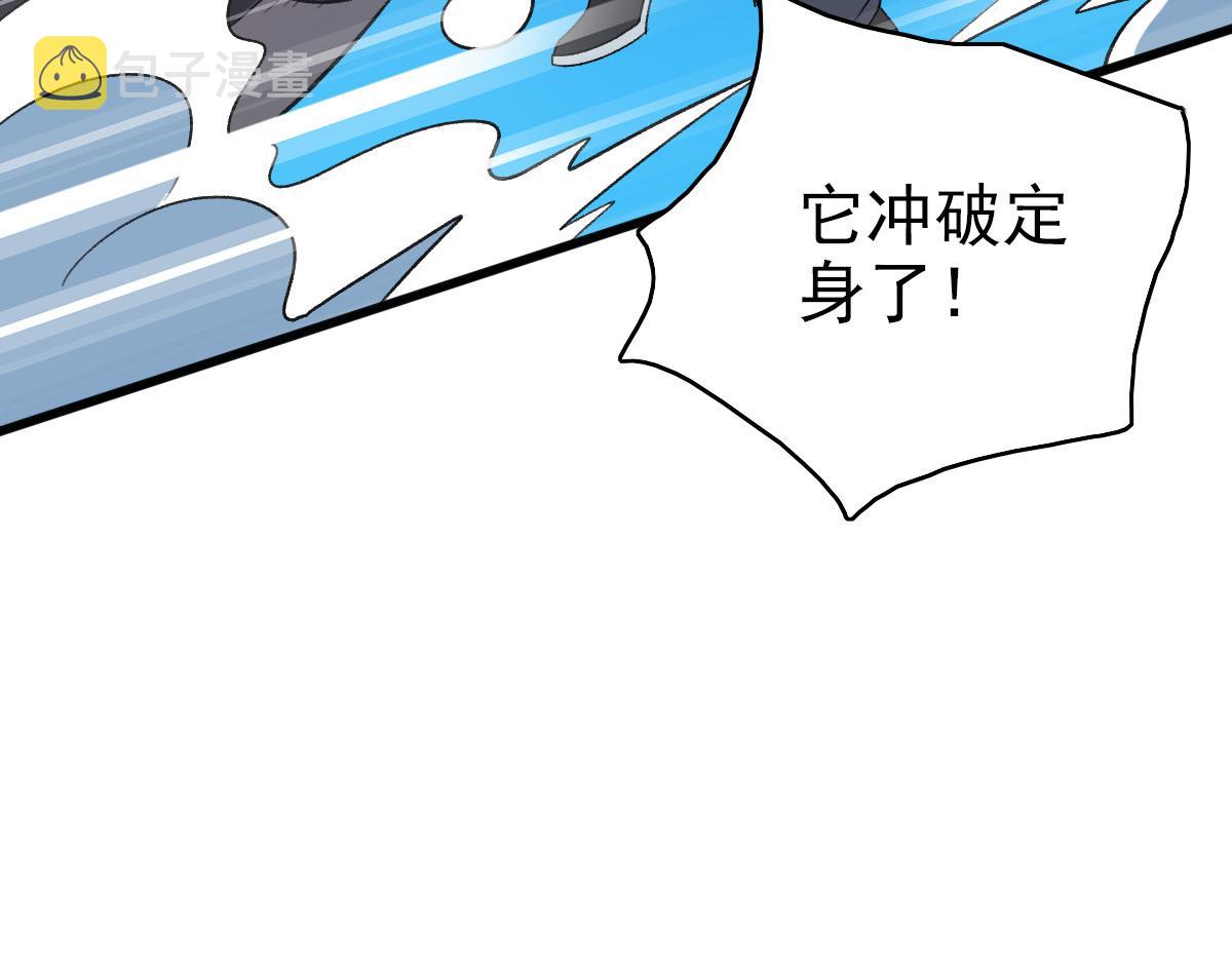 第40话 杀蛇分尸43