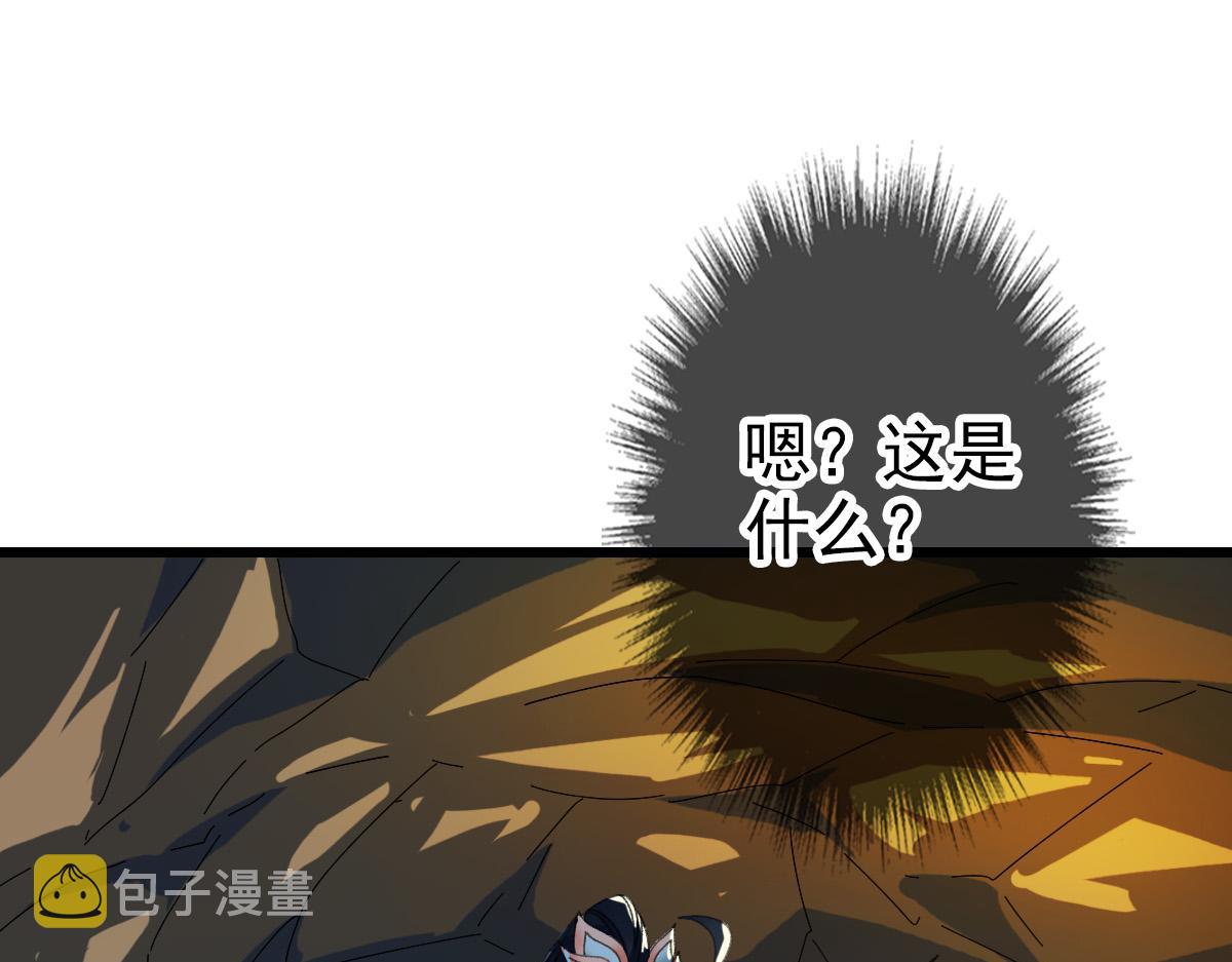 第46话 铁尸127
