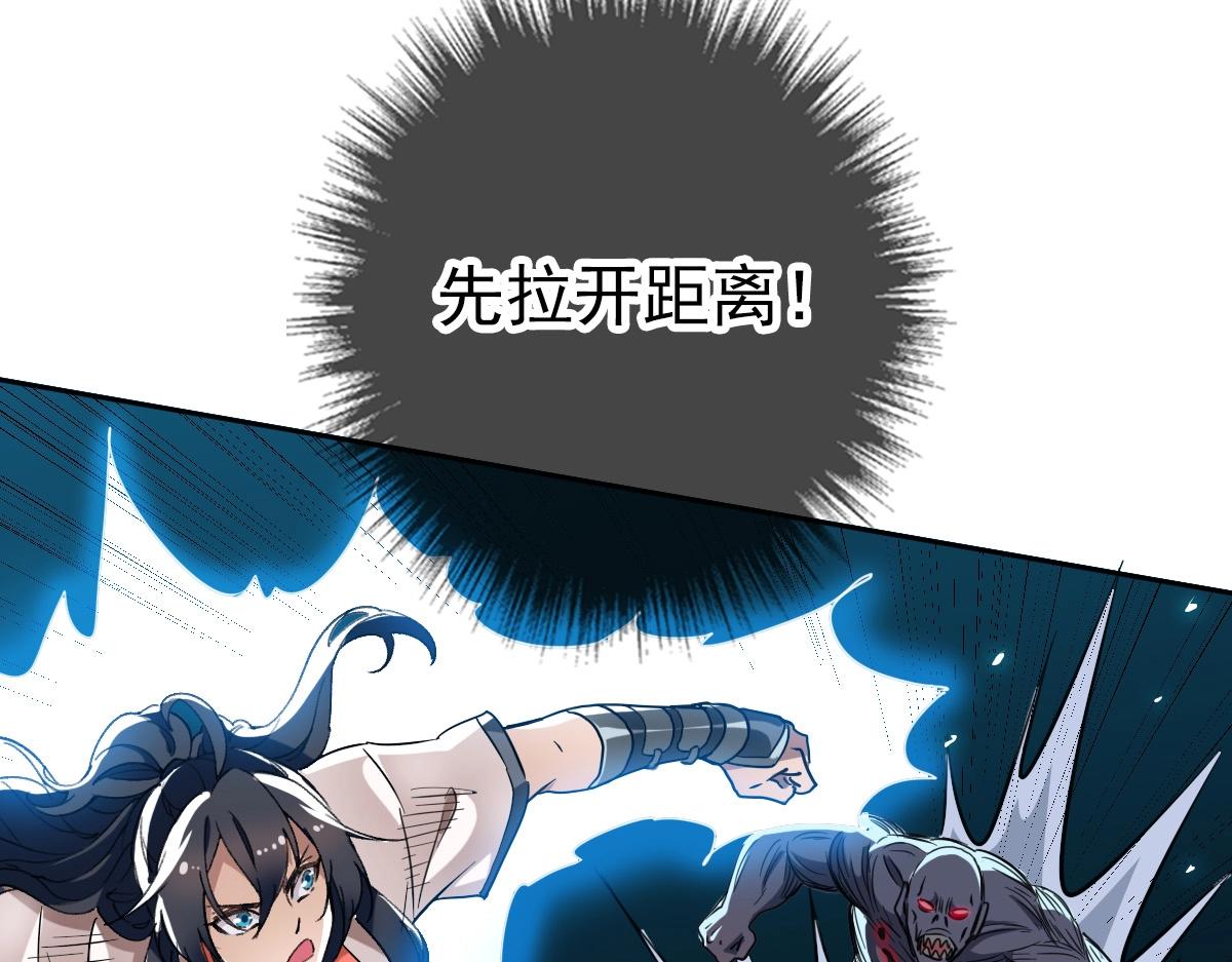第25话 三刀斩僵尸83