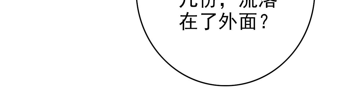第93话 追讨人127