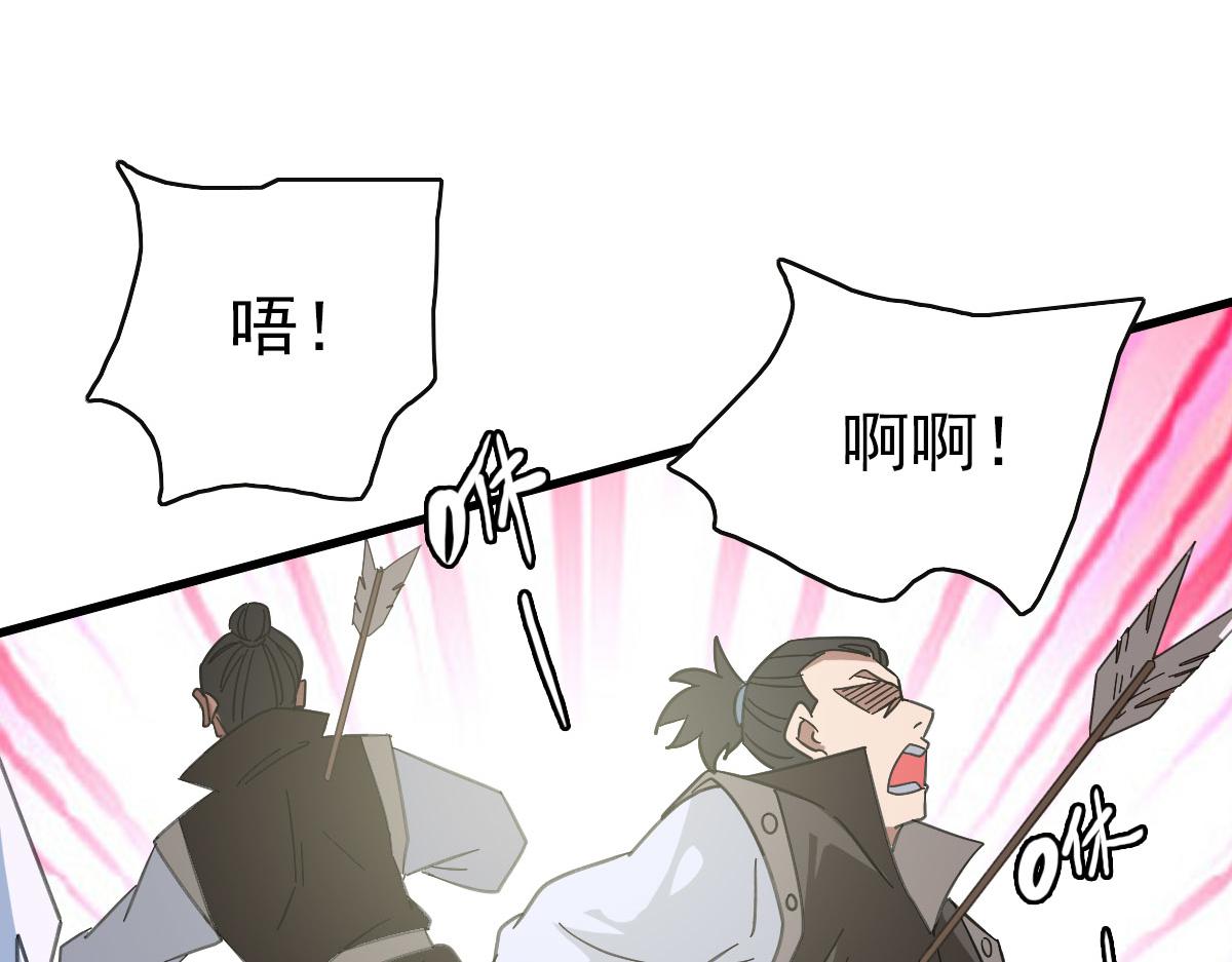 第109话识破埋伏143