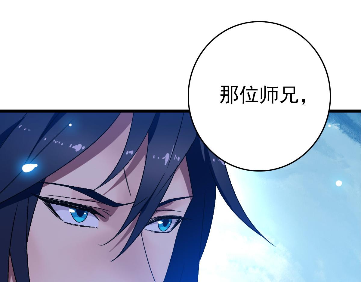 第108话全面开战122