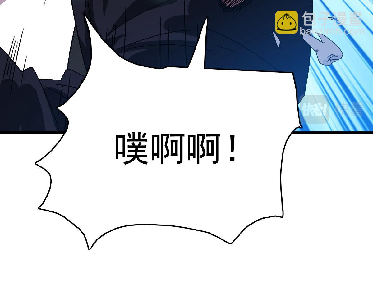 第108话全面开战12