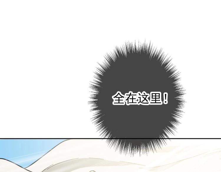 第17话 第一次实战59