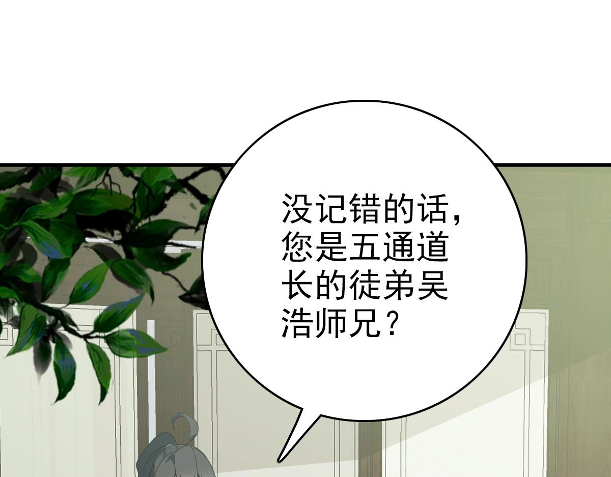 第24话 动手4