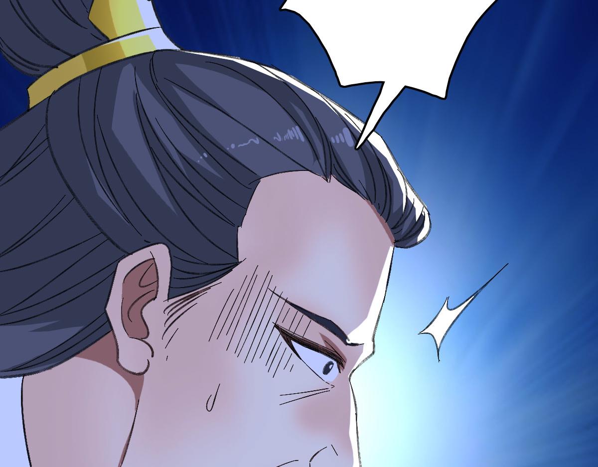 第67话 彻底清算102