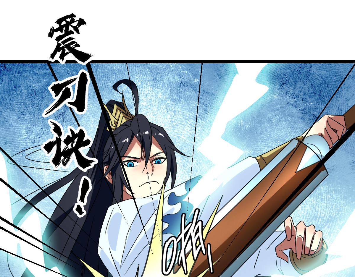第120话 群蛇狂舞165