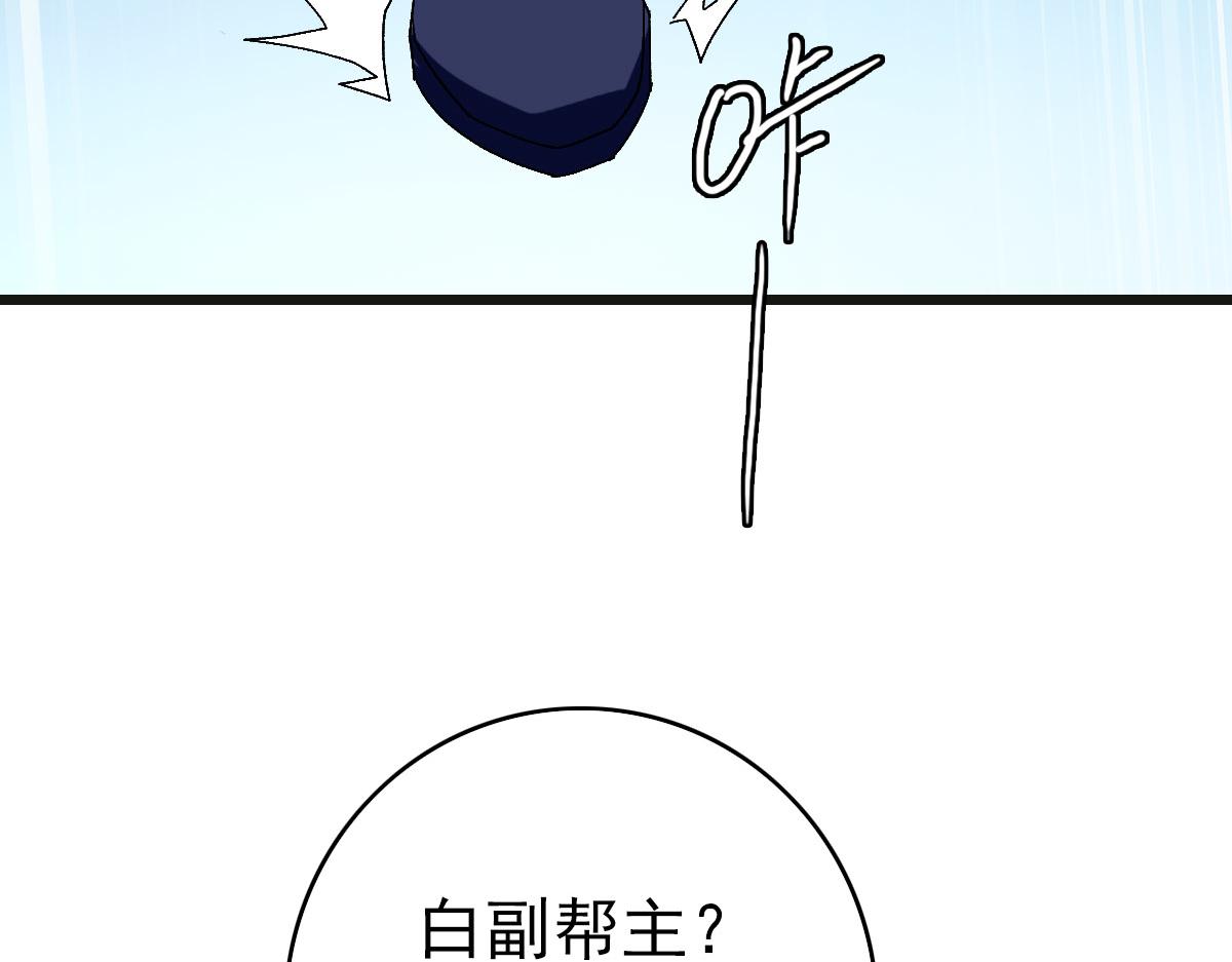 第118话 宝图合一134